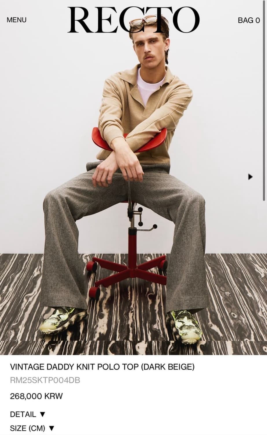 렉토 베이지 빈티지 대디 니트 폴로 셔츠 상품이미지1