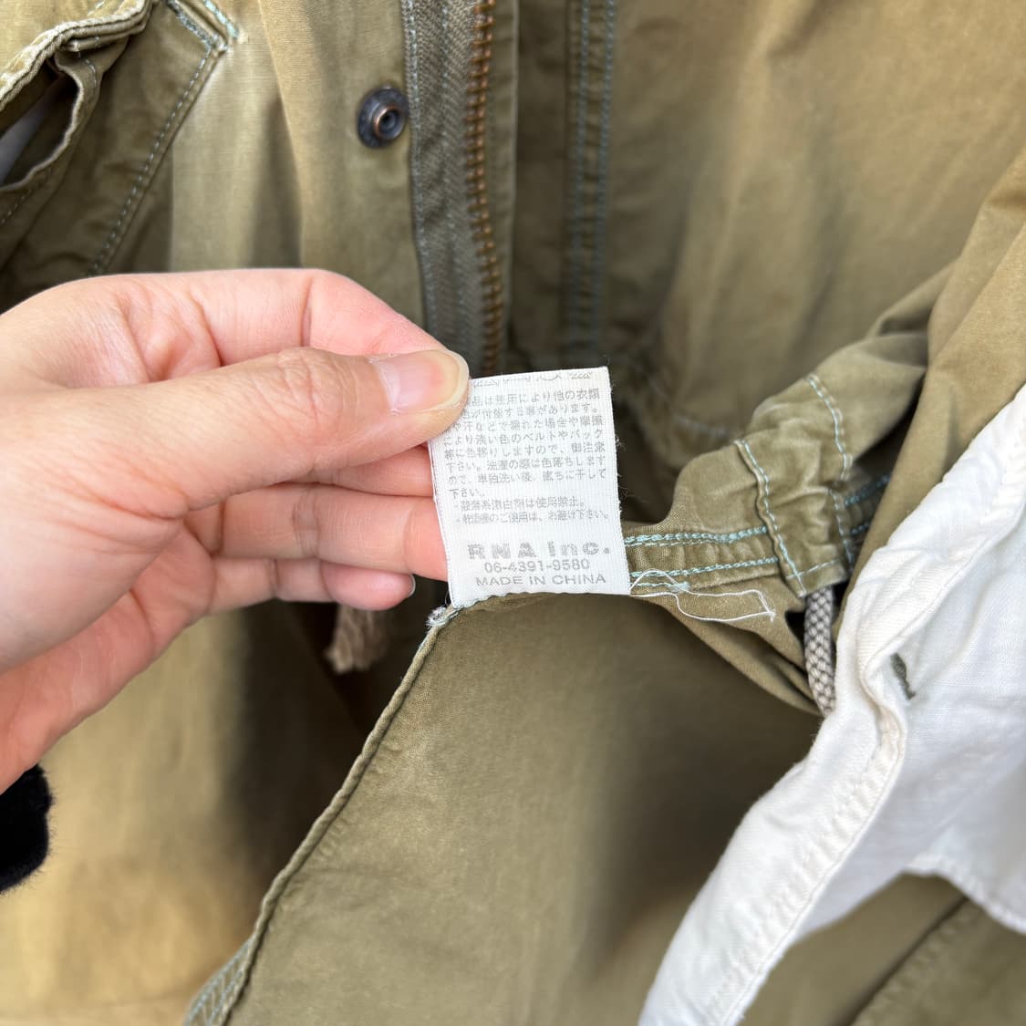 Vintage 빈티지 피쉬테일 야상 자켓 상품이미지10