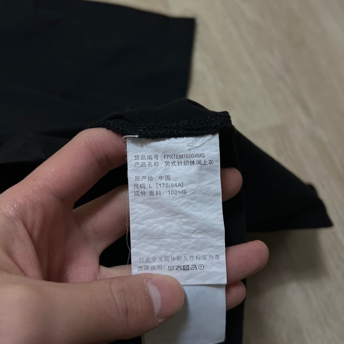 프레드페리 월계수 로고 라운드 반팔티 L/100  상품이미지6