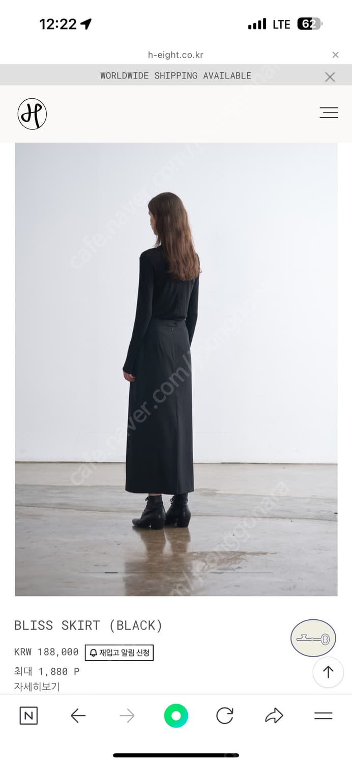 h8 기본 롱 스커트 블랙 S 상품이미지3