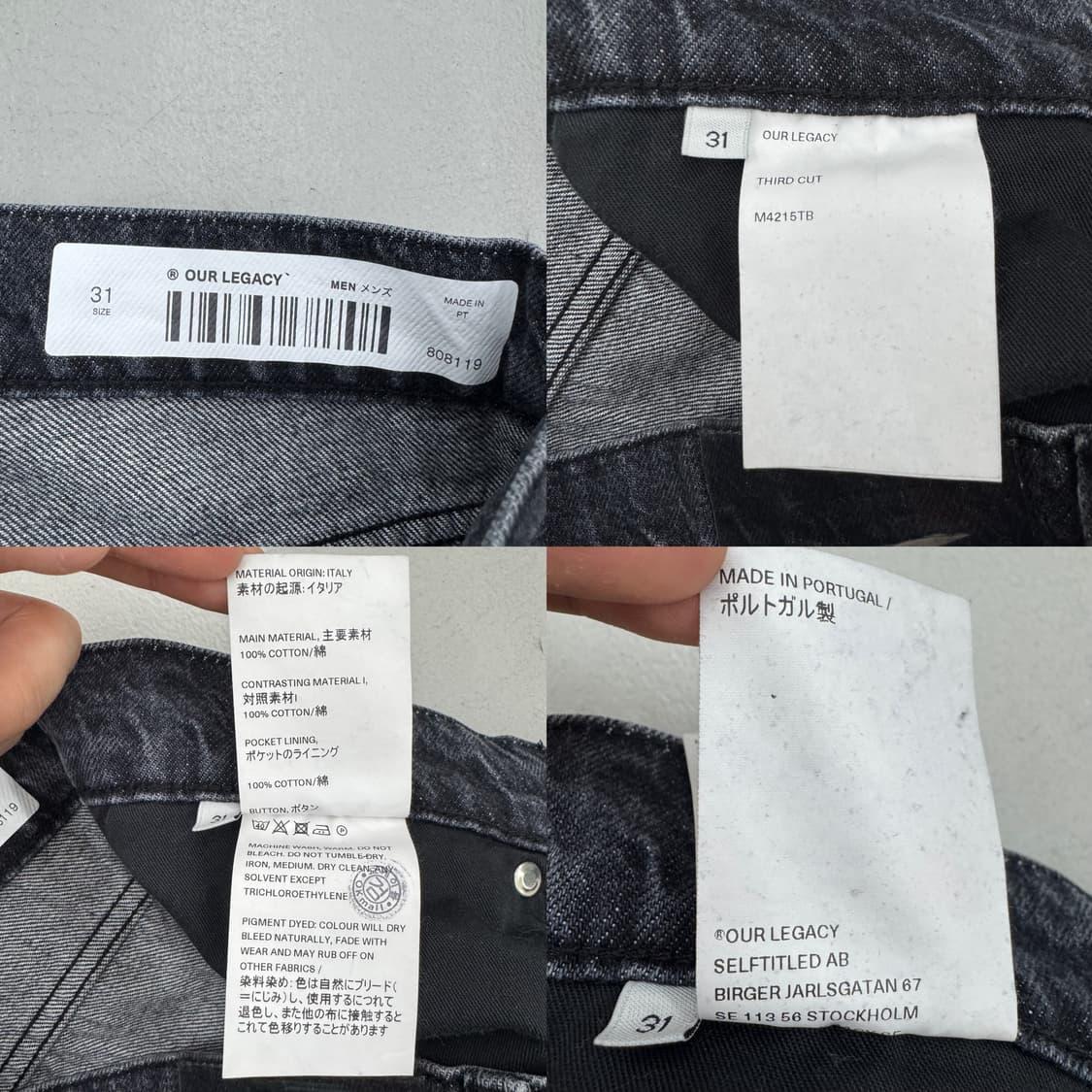 아워레가시 써드컷 슬래쉬 흑청 와이드 데님팬츠 상품이미지8