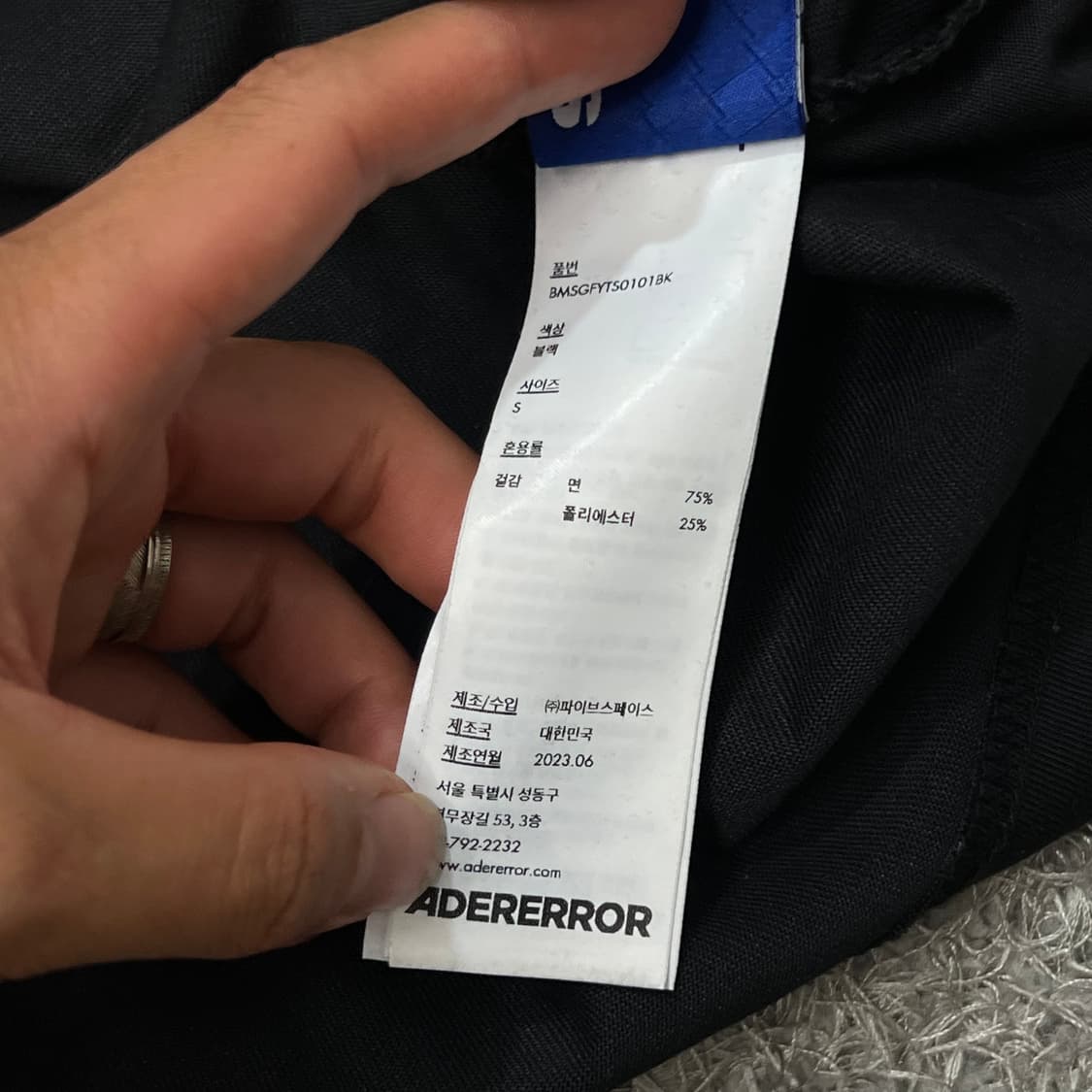 [90] 아더에러 반팔티 상품이미지6
