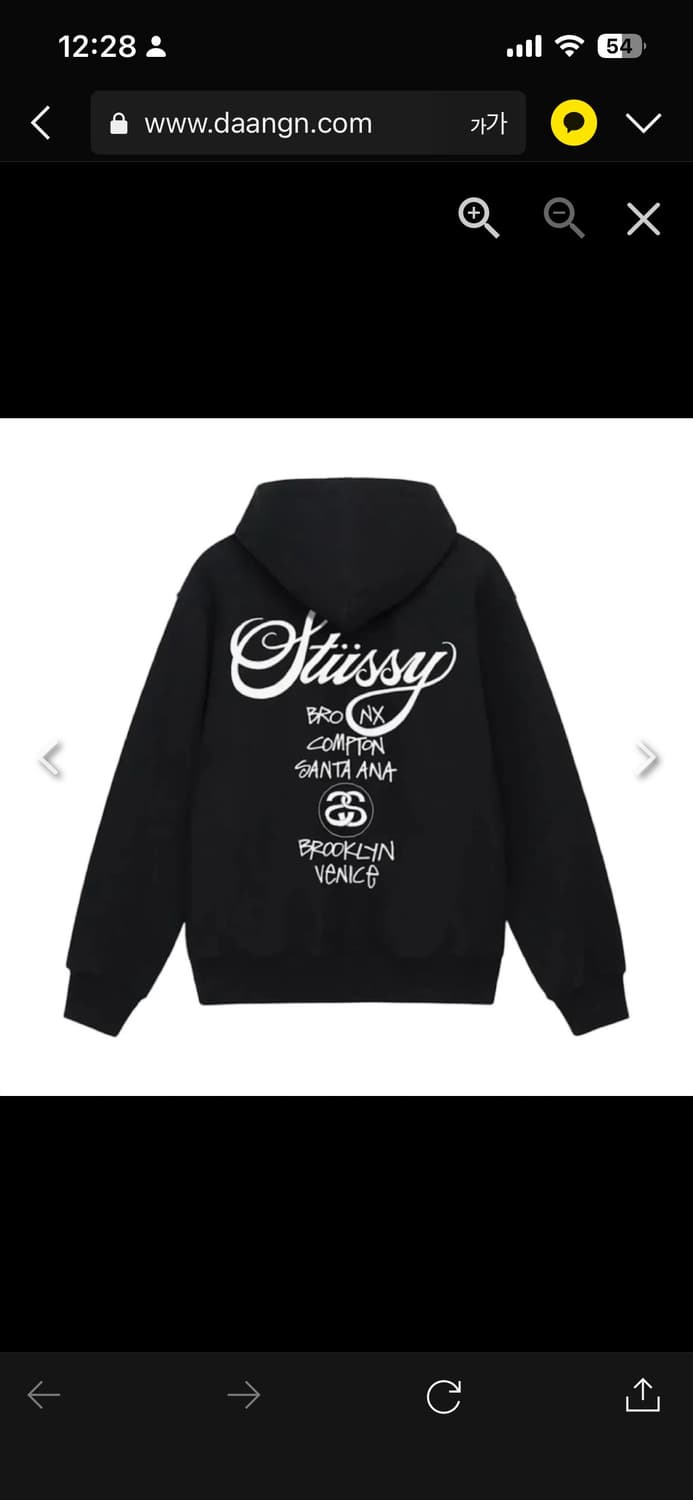 🔥[모든사이즈]🔥STUUSY 스투시 월드투어 후드집업 남녀공용 애쉬 상품이미지4