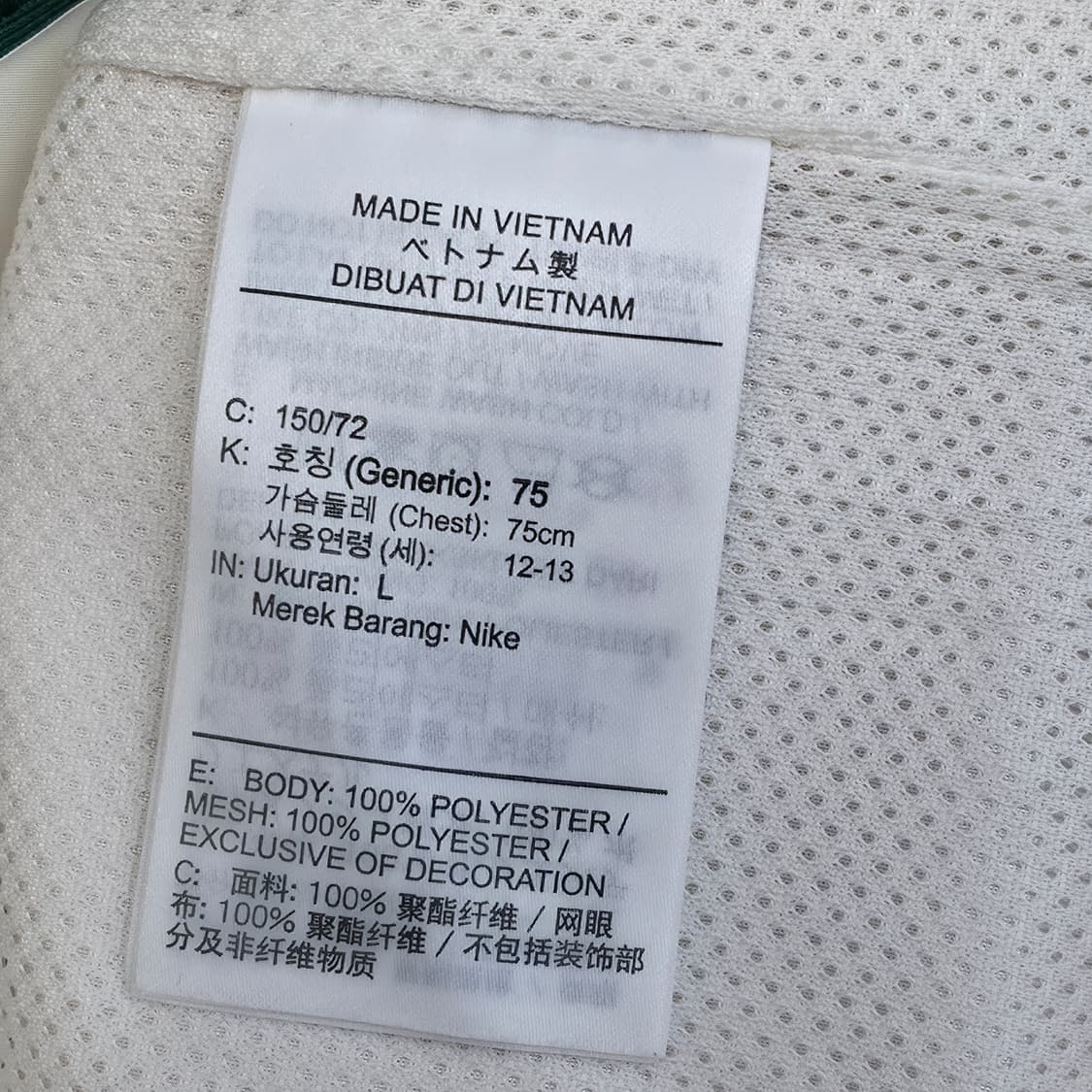 [L] 나이키 AIR 반팔 메쉬 티셔츠 그린/화이트 상품이미지5