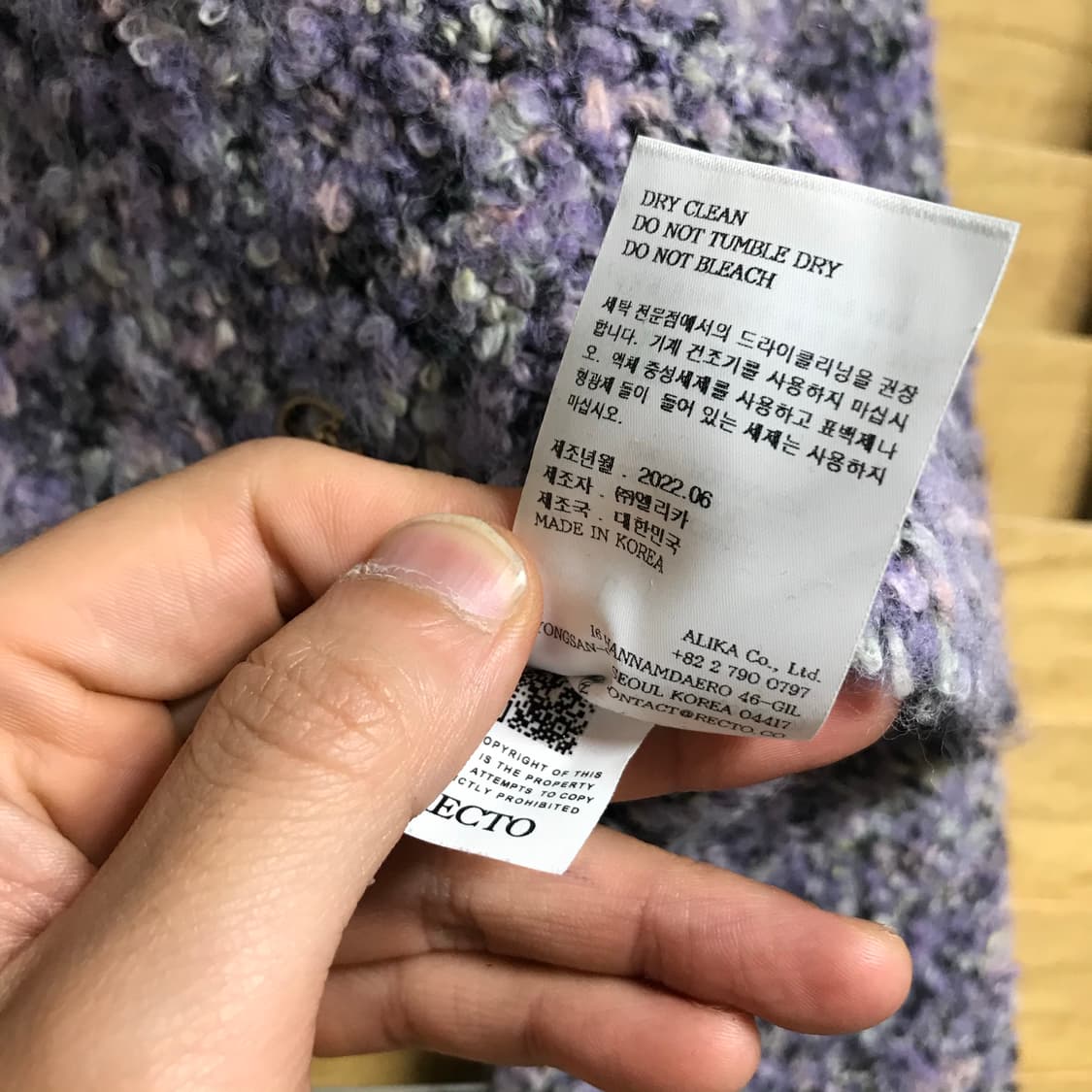 렉토 크롭 니트 자켓 상품이미지7