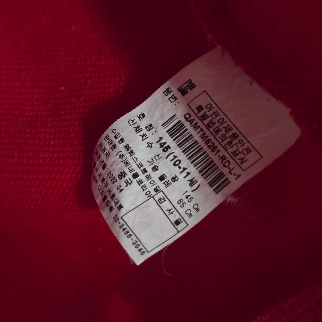 베네통 키즈 프린팅 맨투맨 145/10/11 상품이미지4