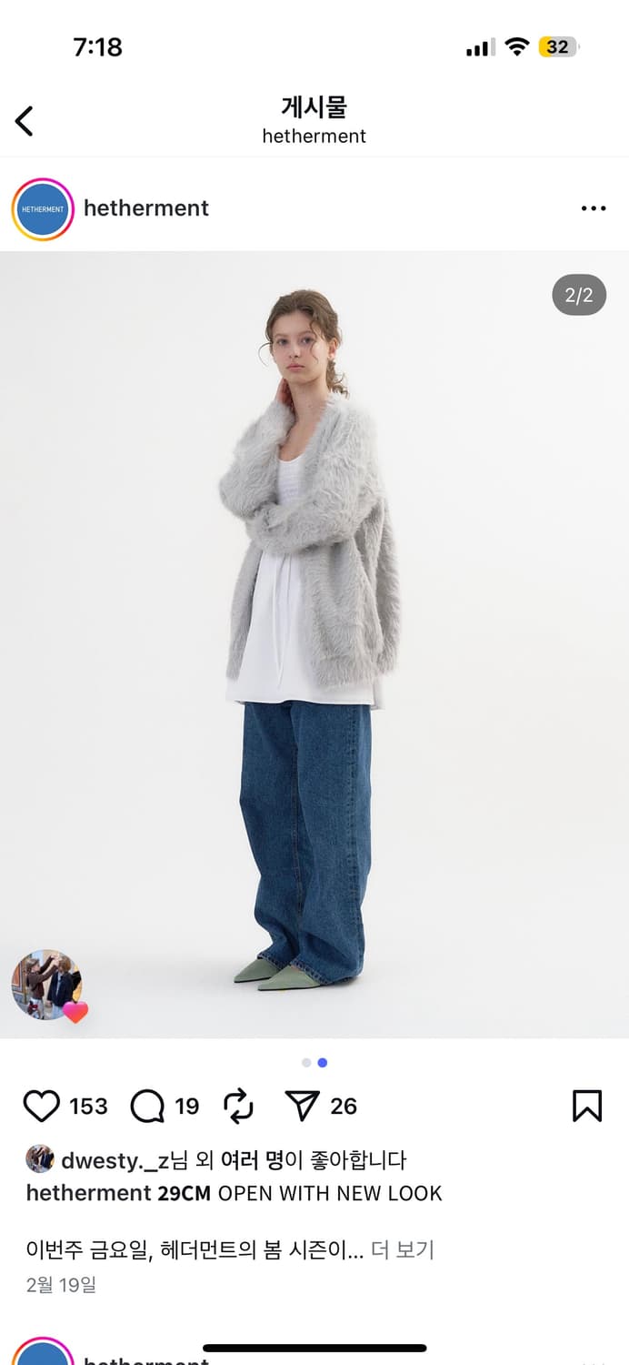 헤더먼트 테디 가디건 그레이 상품이미지2