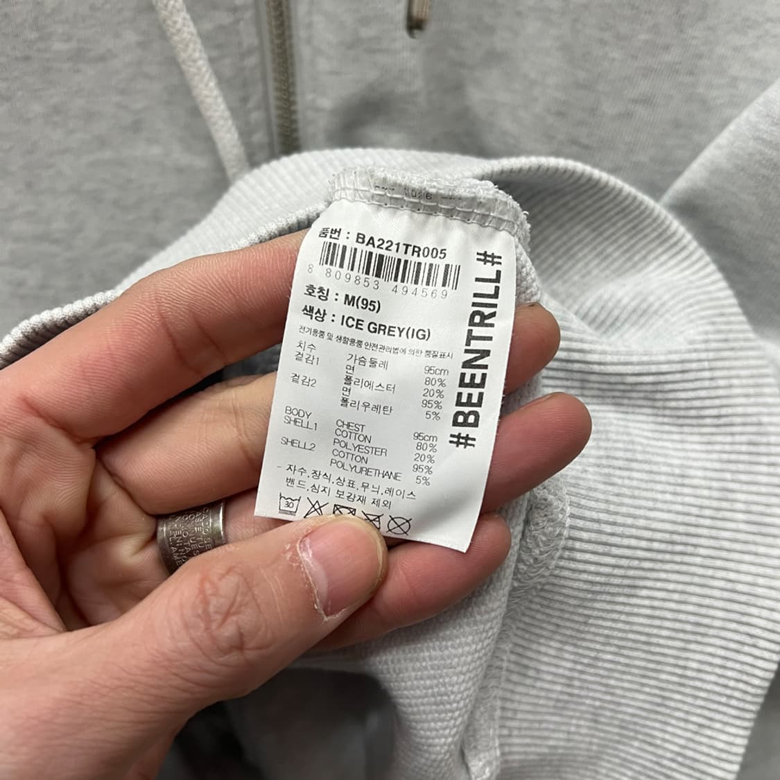 빈트릴 오버핏 투웨이 옐로우 해시태그 후드 집업 M 상품이미지5