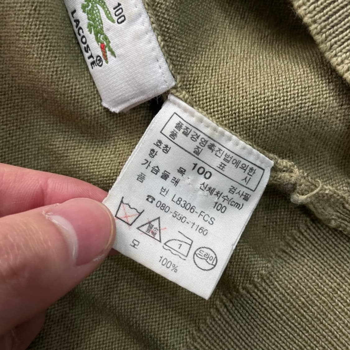 100 라코스테 반폴라 니트  상품이미지4
