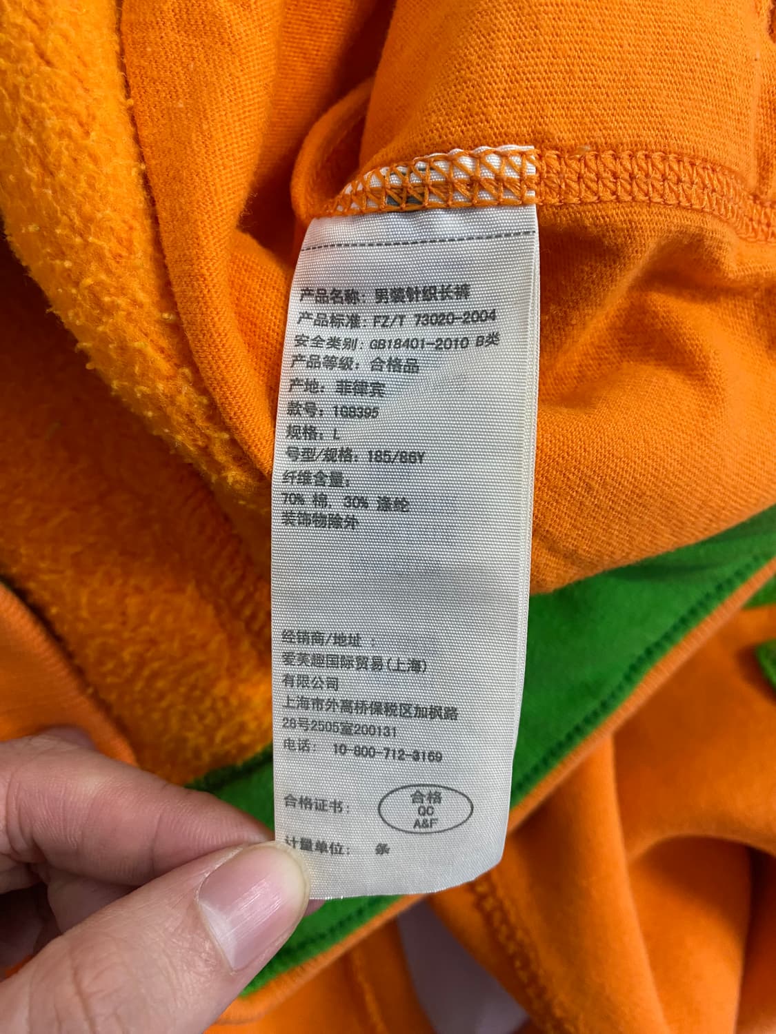 아베크롬비 트레이닝 스웻팬츠 L <488>  상품이미지4