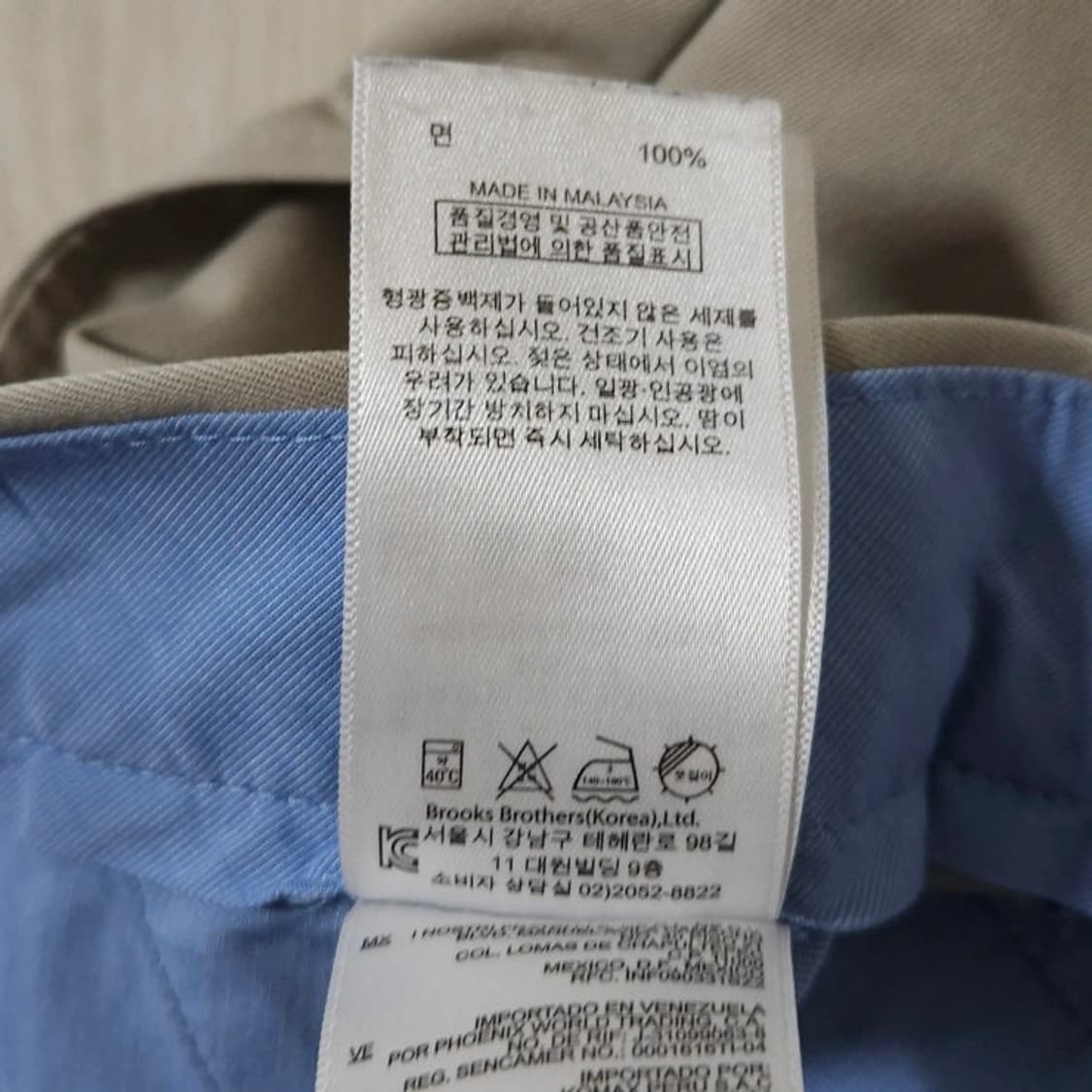 30 BROOKS BROTHERS 브룩스브라더스 치노 반바지 상품이미지8