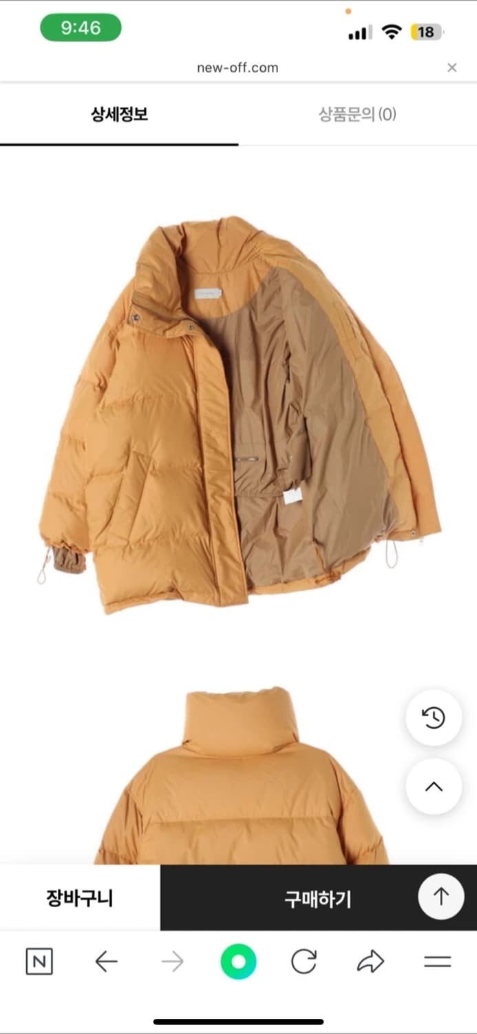 low classic 오버핏 패딩 m 사이즈 상품이미지2