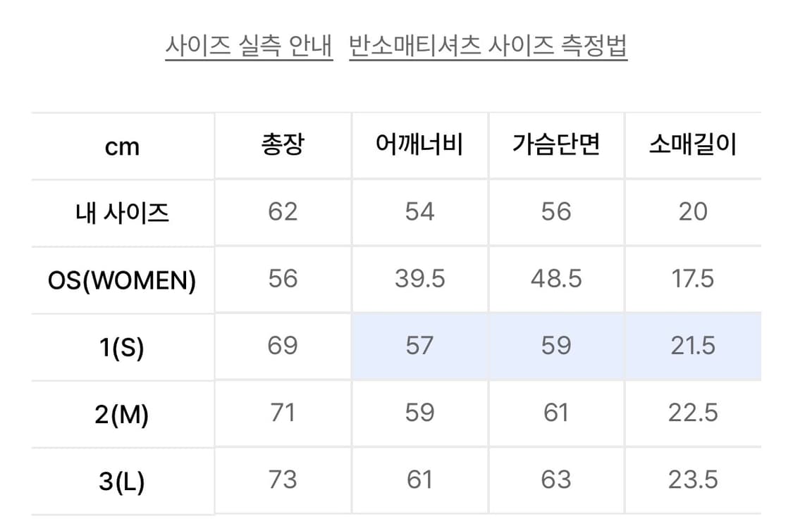 999휴머니티 EVD 이지 로고 하프 티셔츠 (멜란지 그레이) 상품이미지4