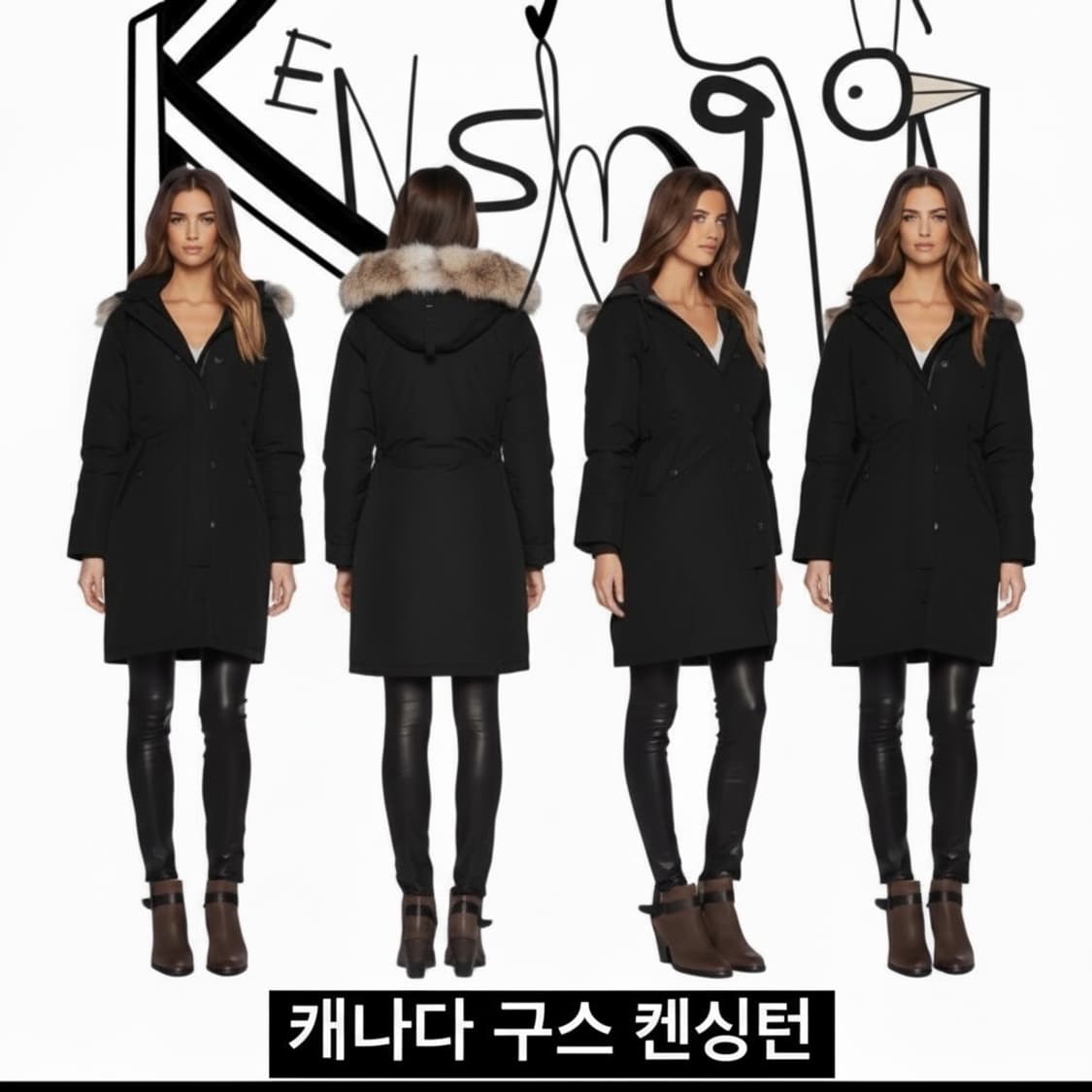 캐나다구스 켄싱턴 다운 퍼 패딩 -44사이즈 상품이미지3