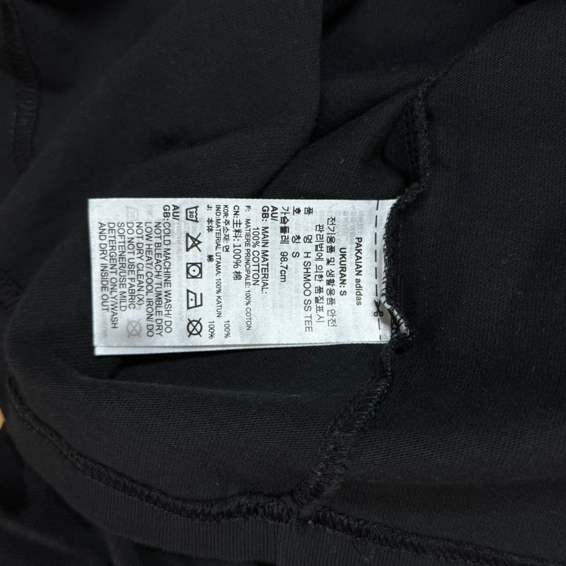 [S] 아디다스x마크곤잘레스 로고 반팔 라운드 티셔츠 상품이미지6