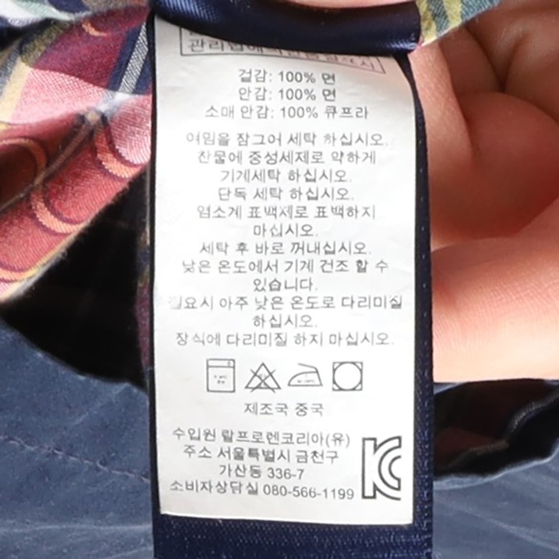 폴로 랄프로렌 Polo by Ralph Lauren Blouson  상품이미지8