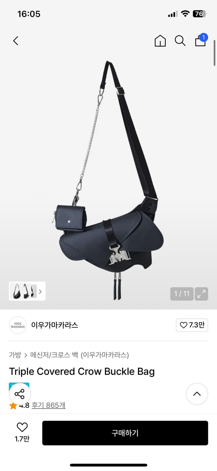 이우가마카라스 Triple Covered Crow Buckle Bag 상품이미지1