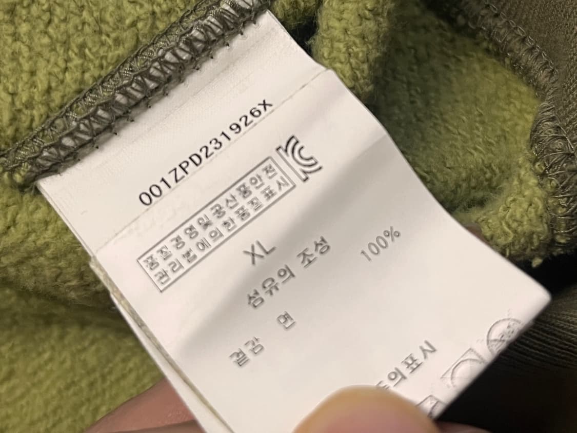 베이프 언디핏 콜라보 한정판 녹계 샤크 후드집업 상품이미지6