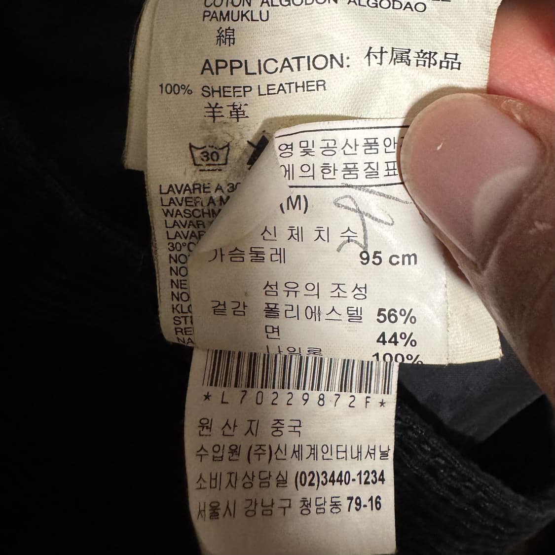 디젤 누빔 라이더 자켓 상품이미지7