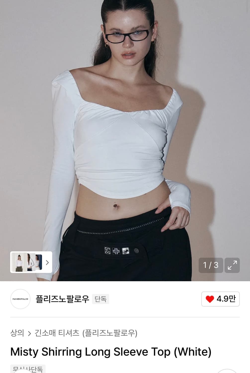 새상품 플리즈노 팔로우 롱슬리브 탑 상품이미지1