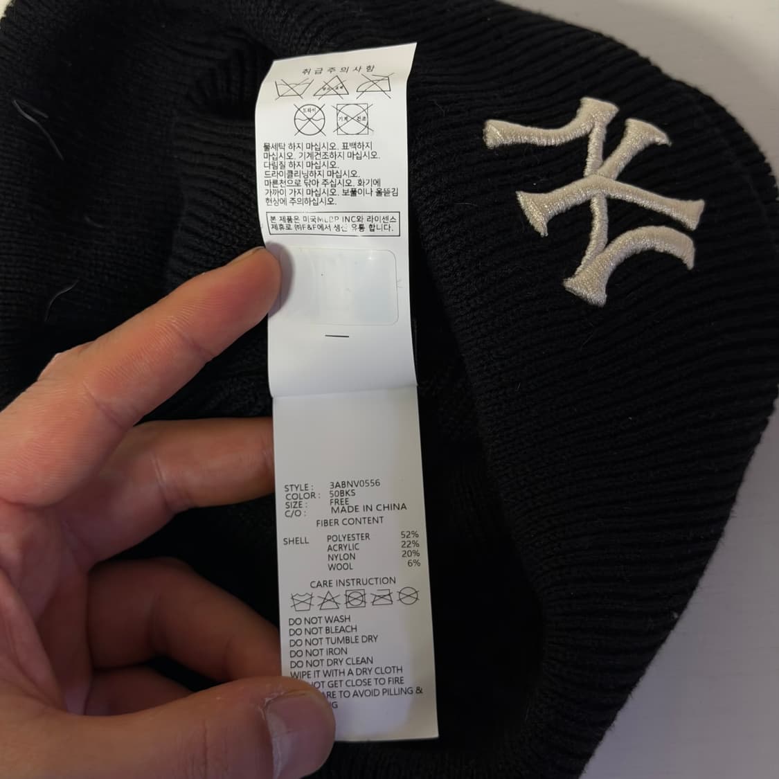 MLB 뉴욕 양키스 빅로고 비니 상품이미지6