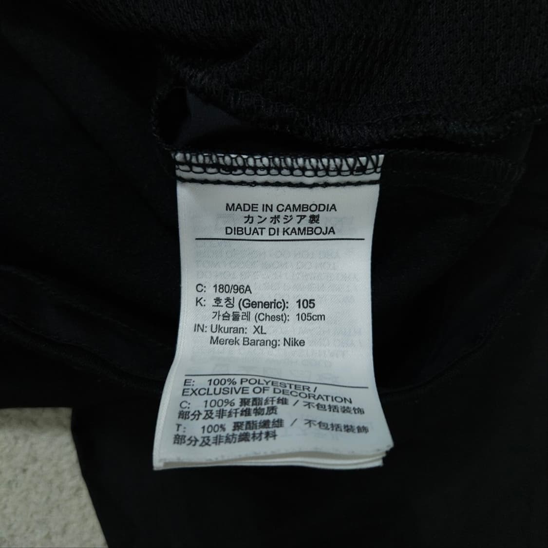 나이키 러닝 바람막이 XL 상품이미지6