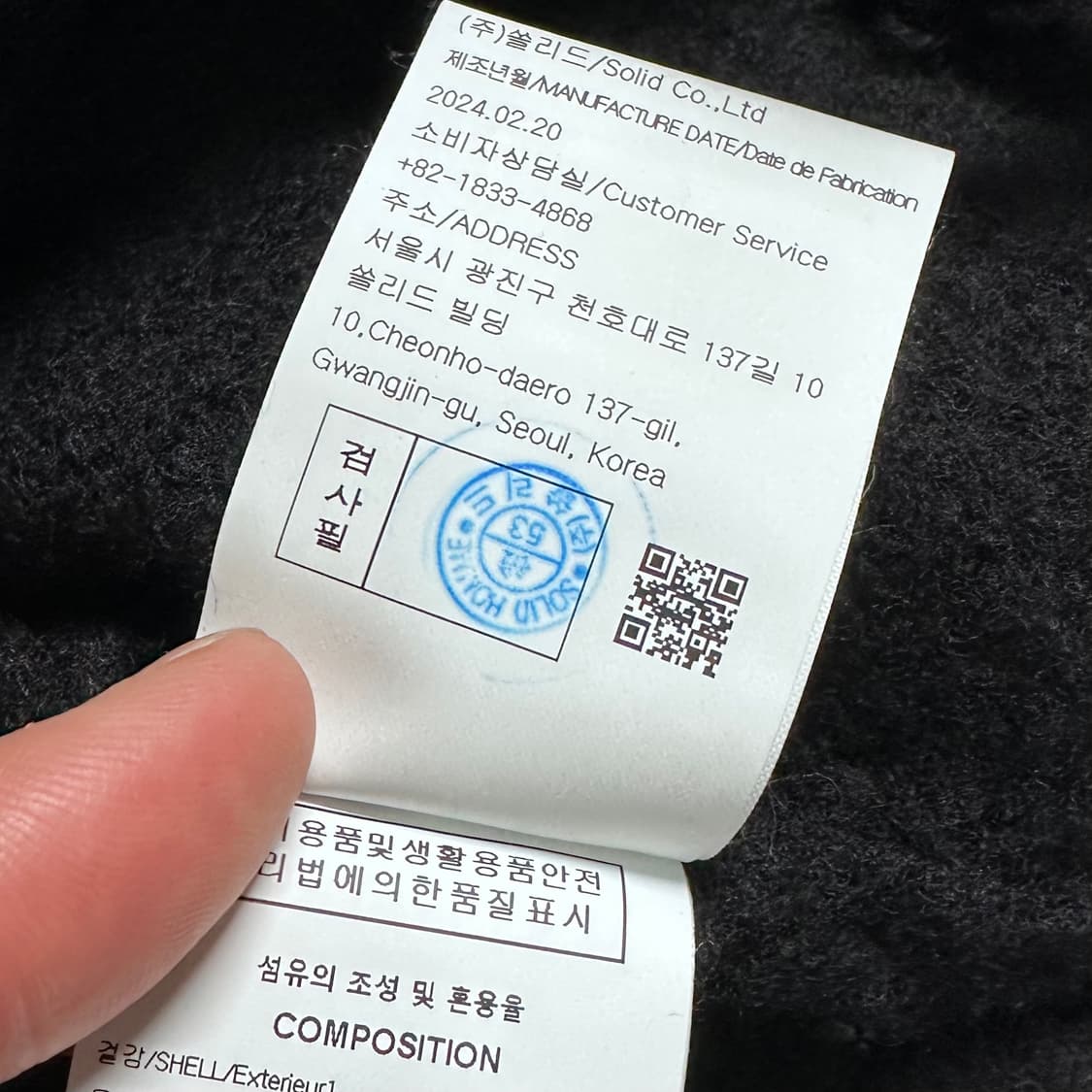 솔리드옴므 24시즌 울 카라 가디건 상품이미지8