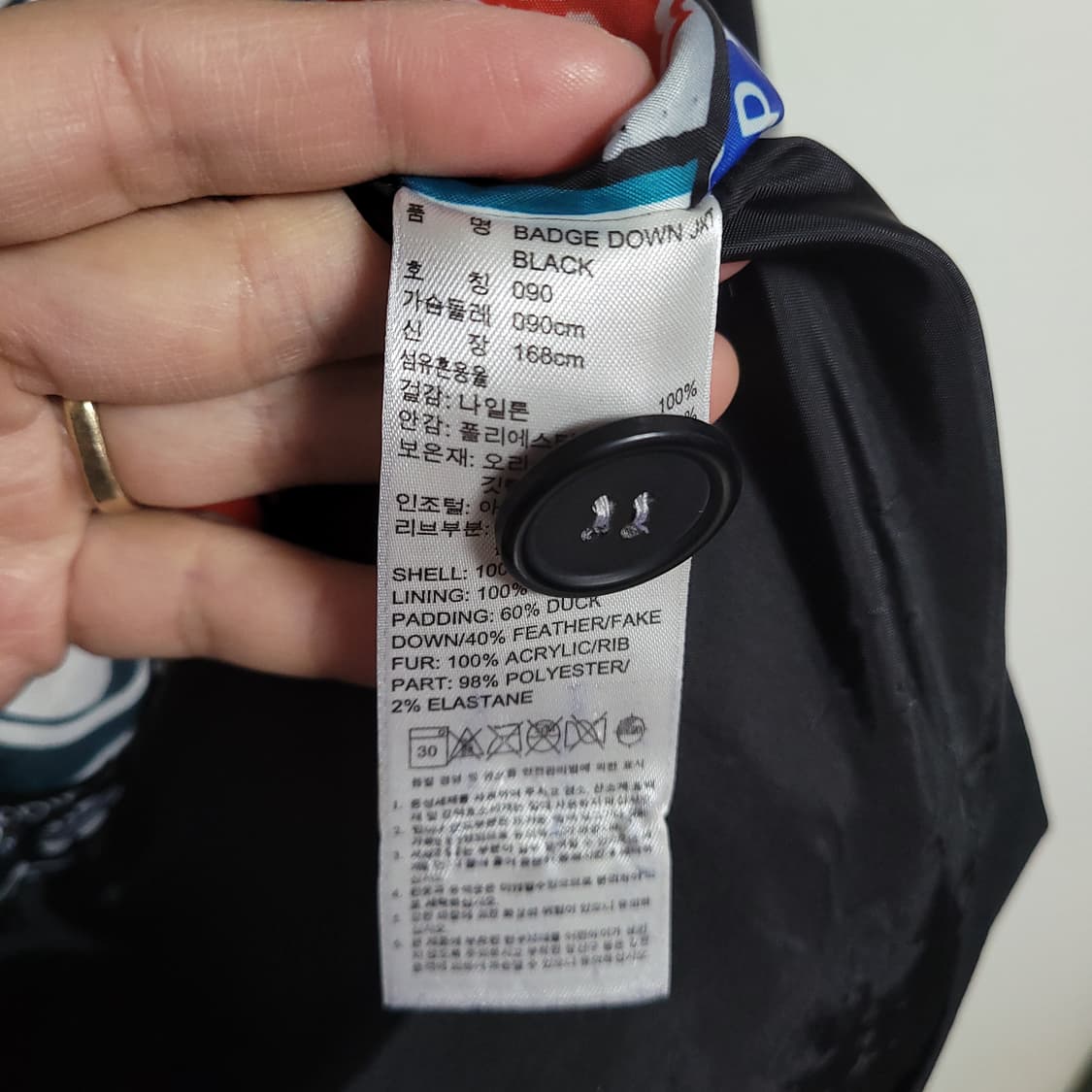 (90) ADIDAS 아디다스 블랙 패딩 점퍼 후드 퍼 장식 야상패딩 상품이미지4