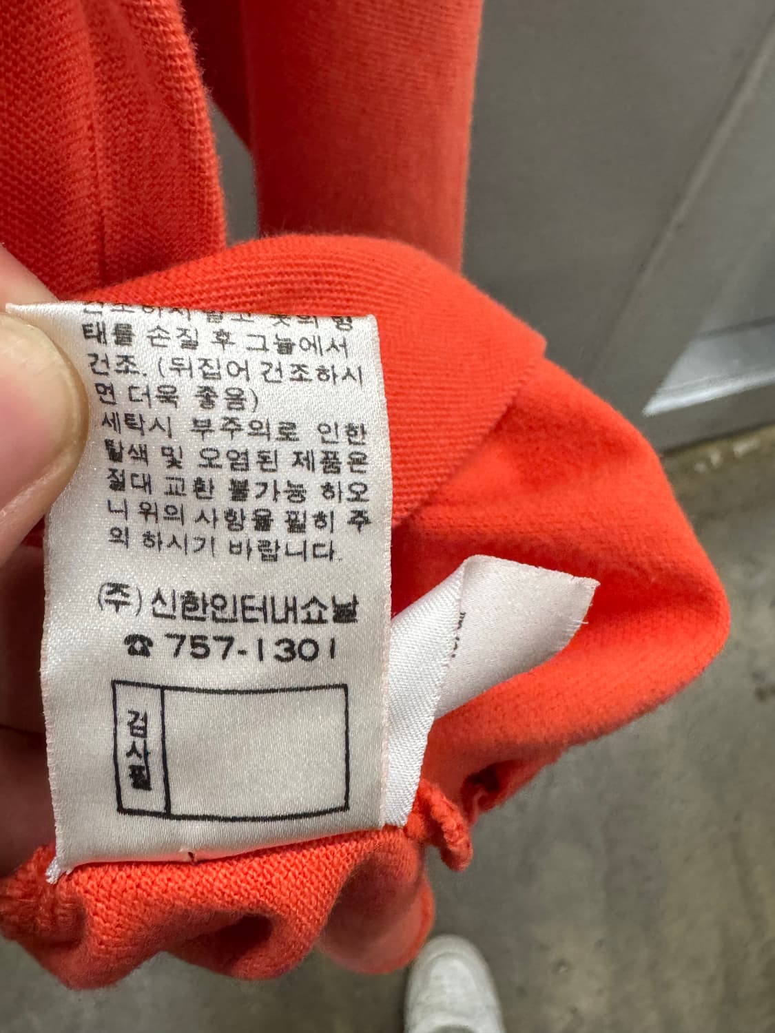 폴로 랄프로렌 긴팔 카라티 오렌지 95 상품이미지6