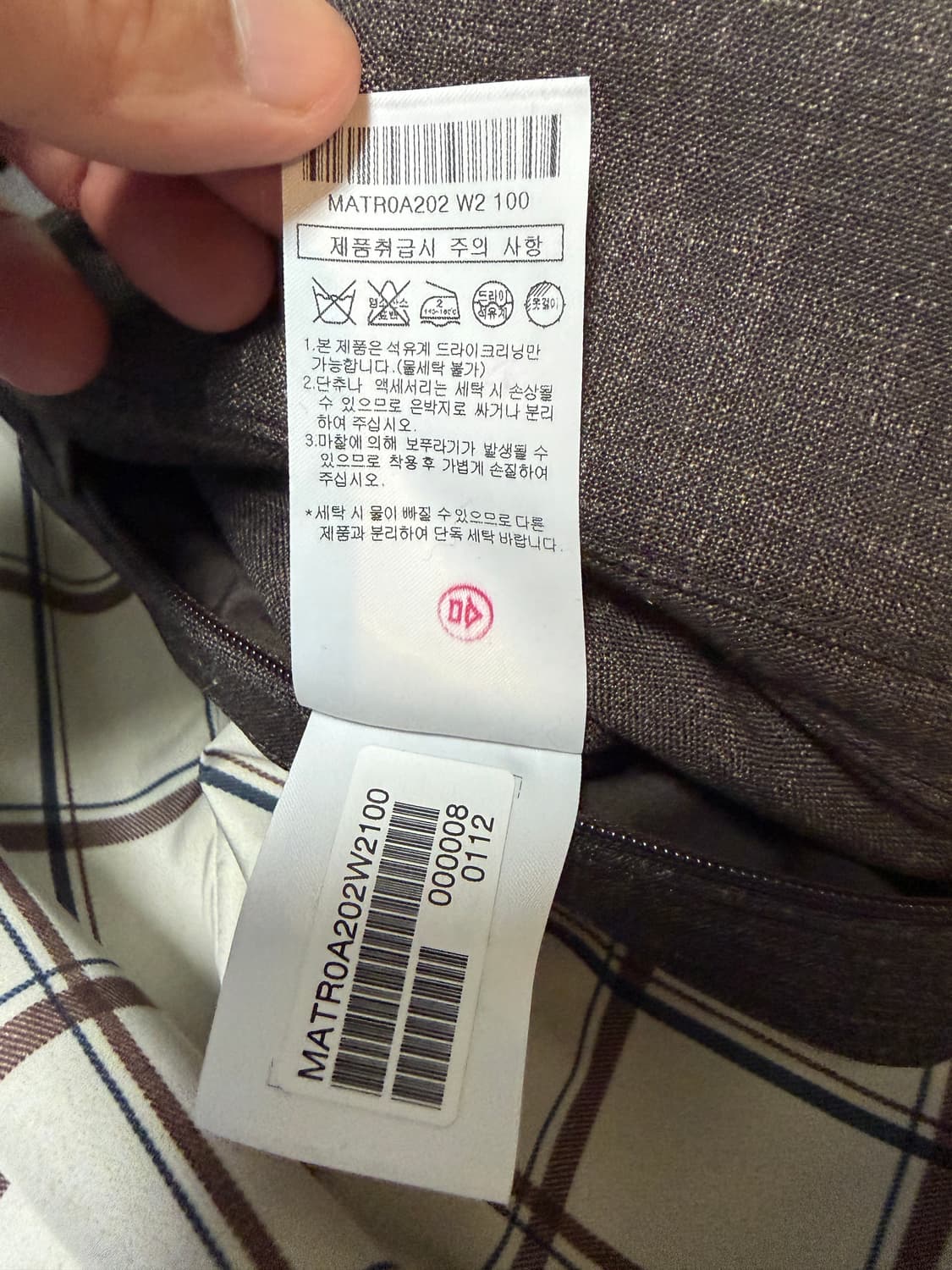 마에스트로 시그니처 트렌치코트(새상품) 상품이미지5