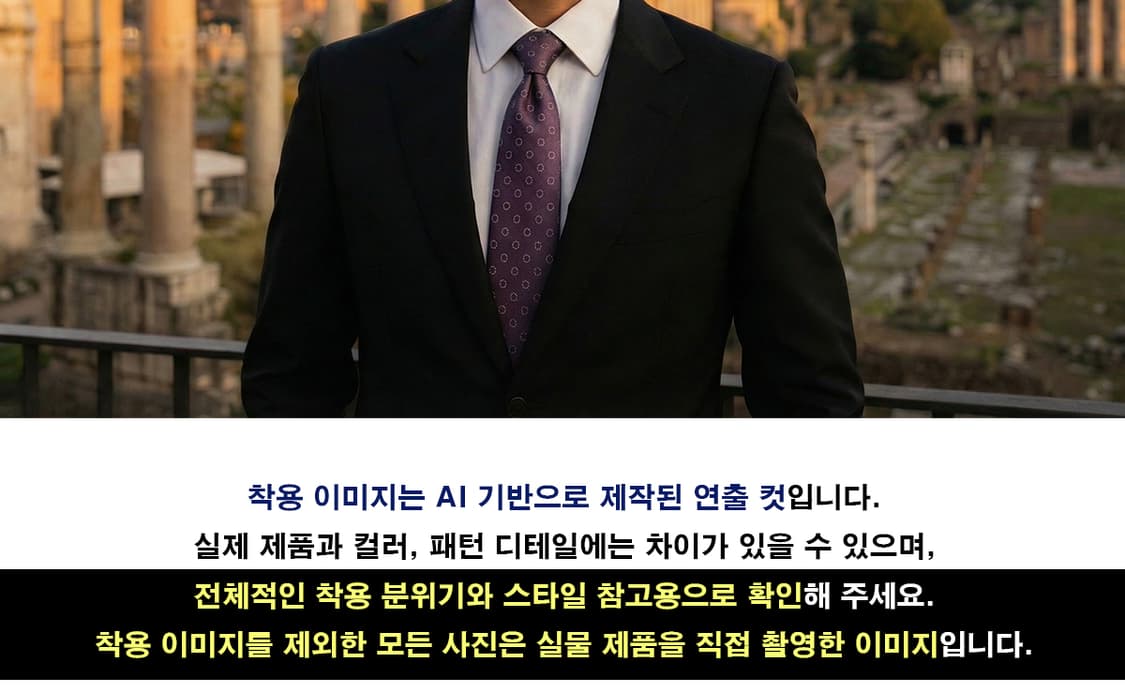 조르지오 아르마니 실크 퍼플 패턴 넥타이 9.2cm A+등급 K1747
 상품이미지3