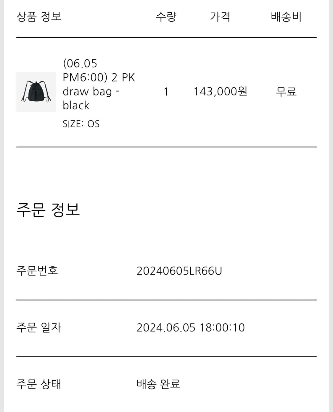 폴리테루 일괄 판매 상품이미지8
