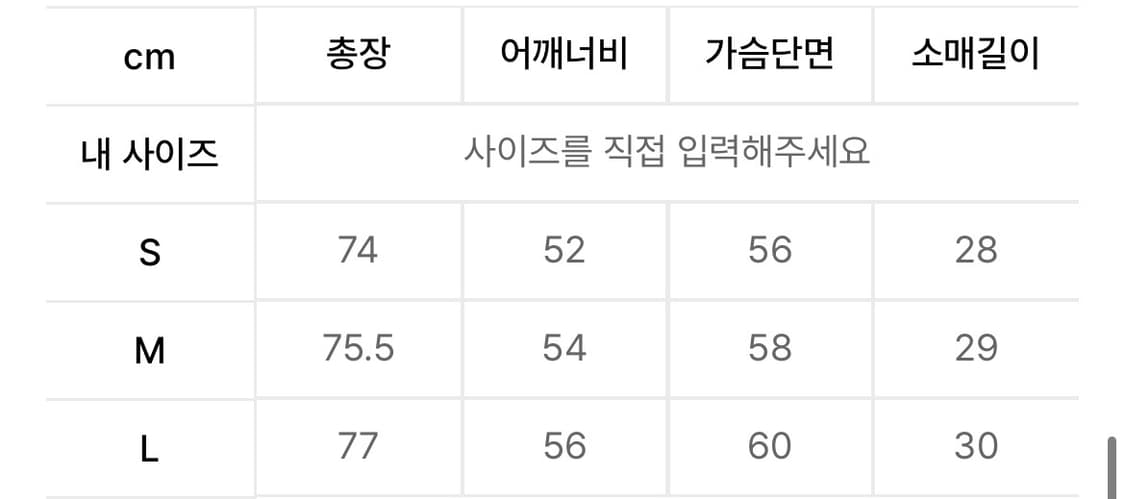 인사일런스 라이트 울 숏슬리브 셔츠 SAND BEIGE 상품이미지4