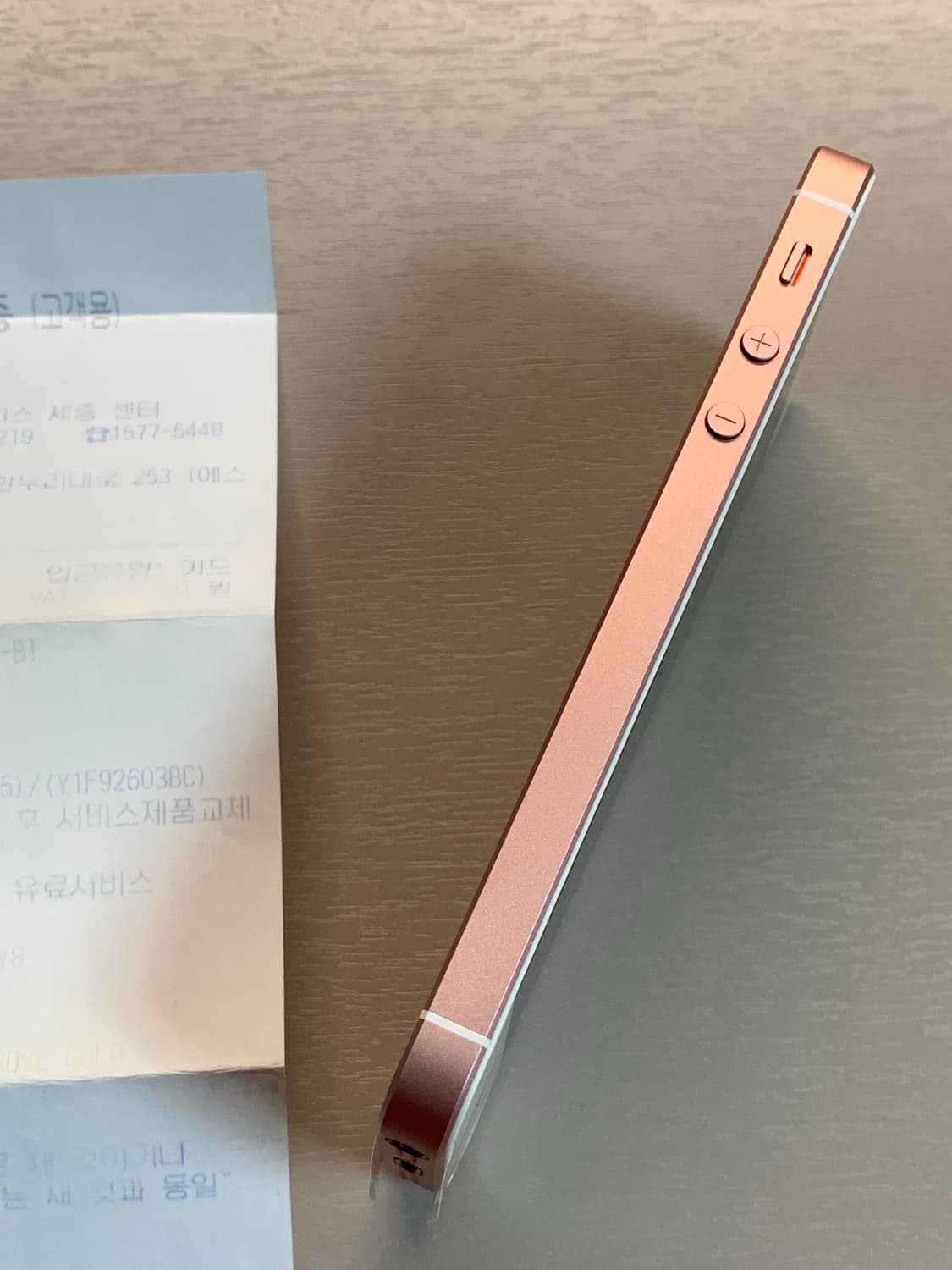 아이폰 SE1 애플 공식 리퍼 로즈골드 상품이미지4