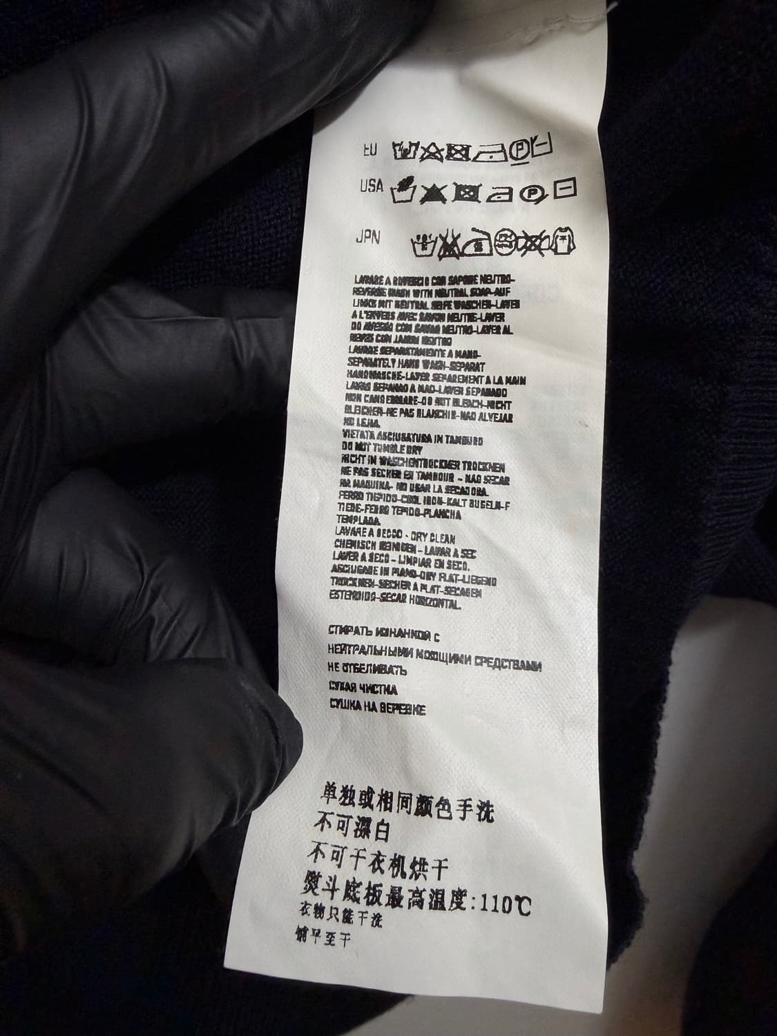 스톤아일랜드 정품 브이넥 울니트 상품이미지8