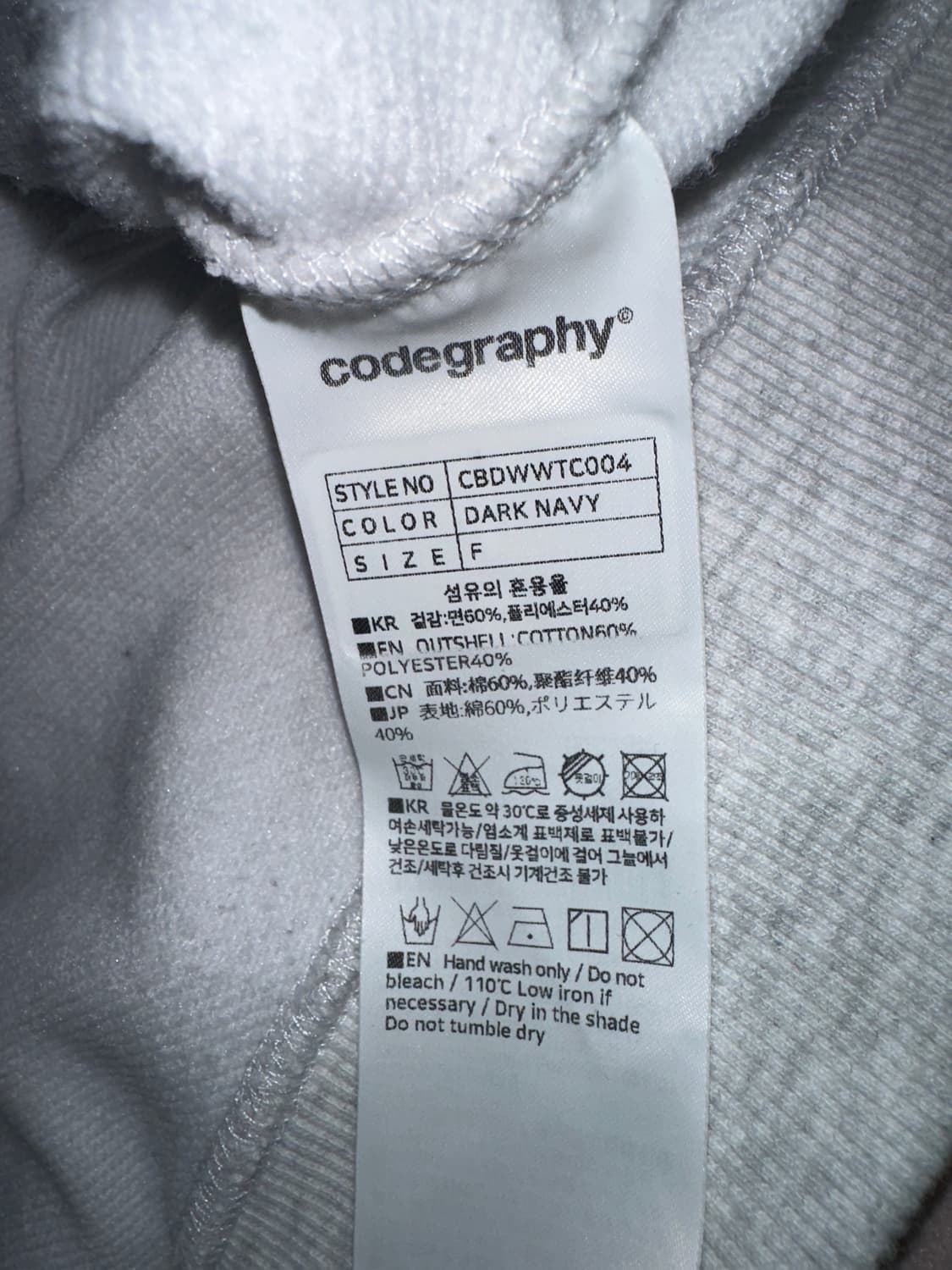 코드그라피 배색 후드집업 상품이미지8