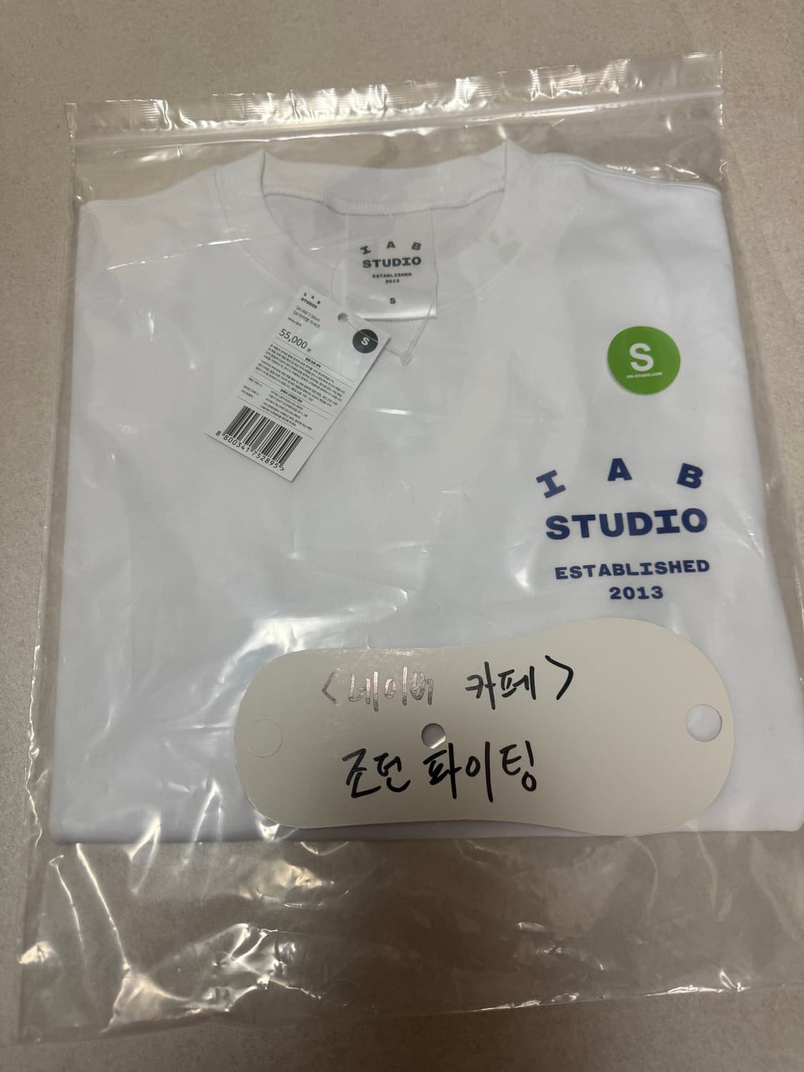 아이앱 스튜디오 26 아이앱 티셔츠 화이트 네이비 상품이미지3