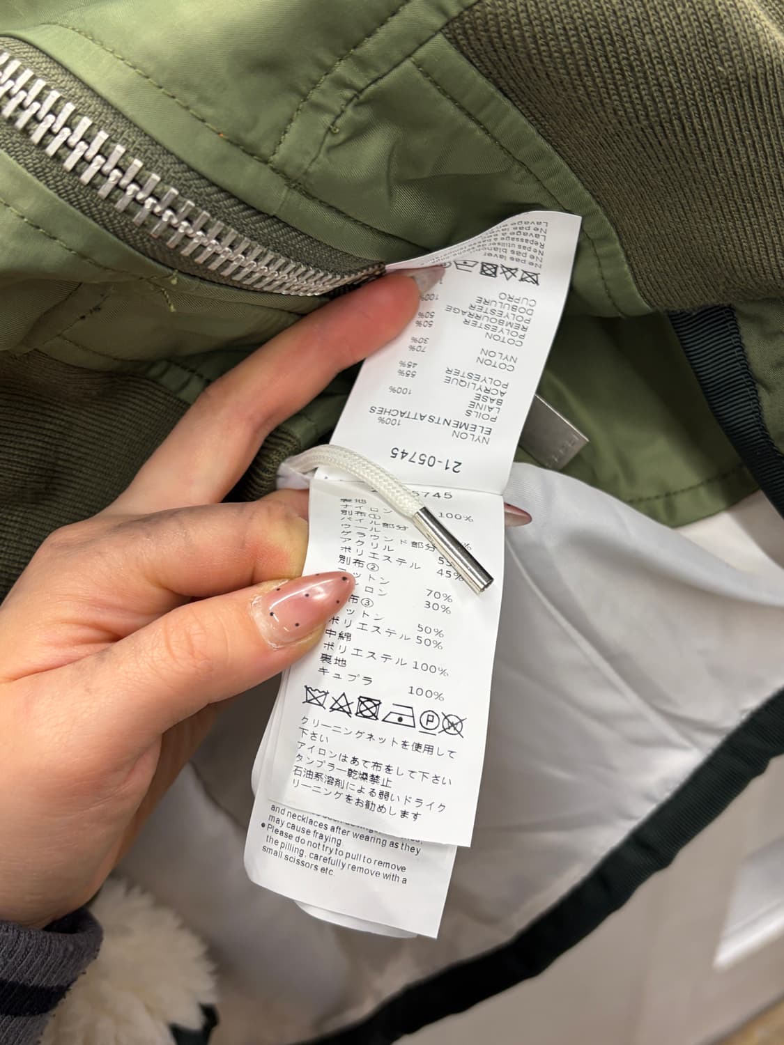 Sacai Layered Bomber Jacket 2 상품이미지7