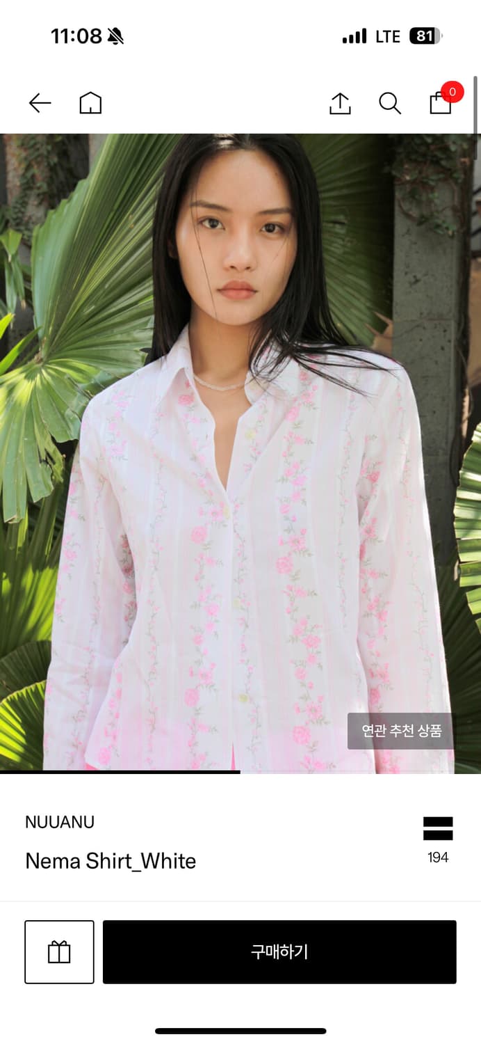 누아누 Nema Shirt_White 상품이미지1