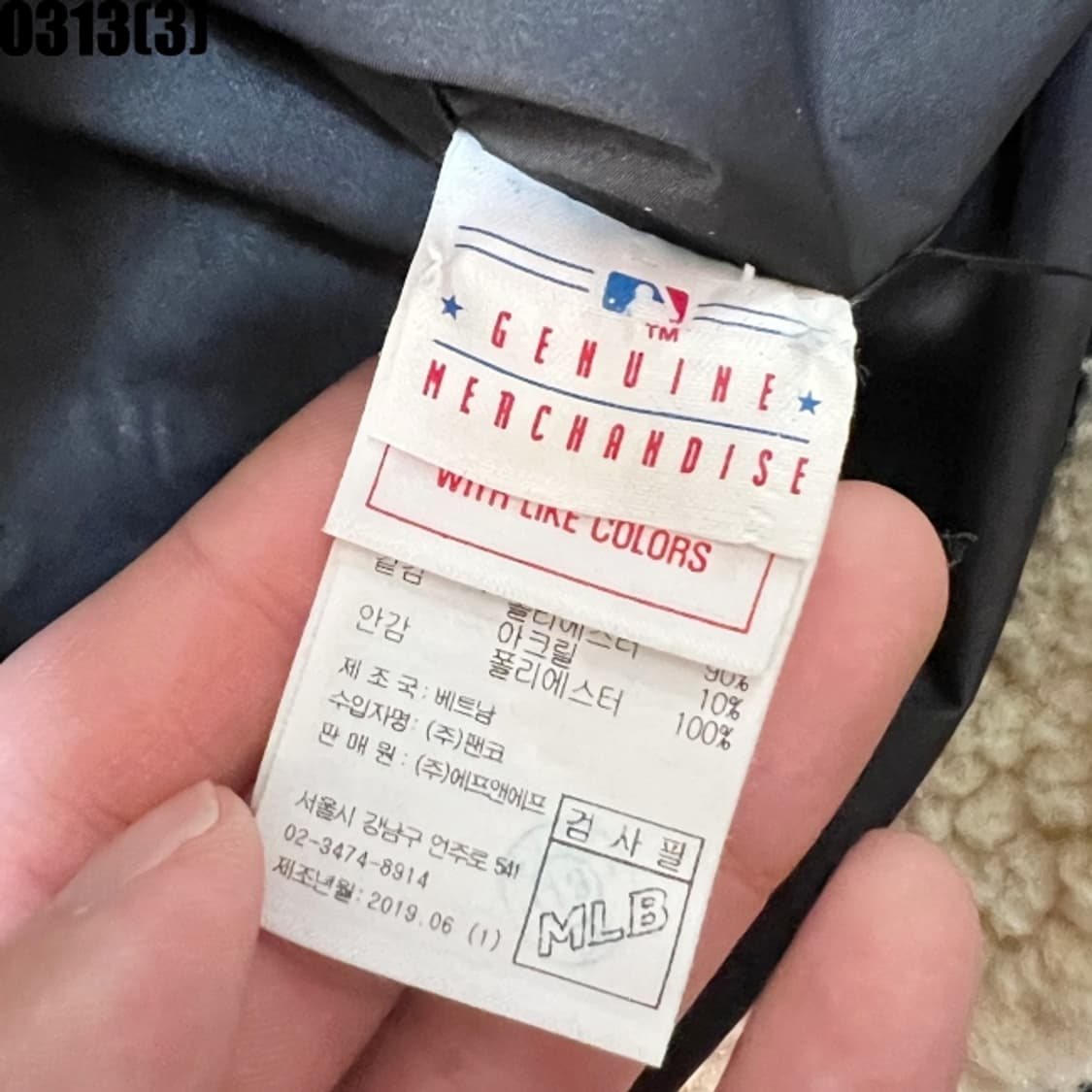 MLB 플리스 자켓 상품이미지5