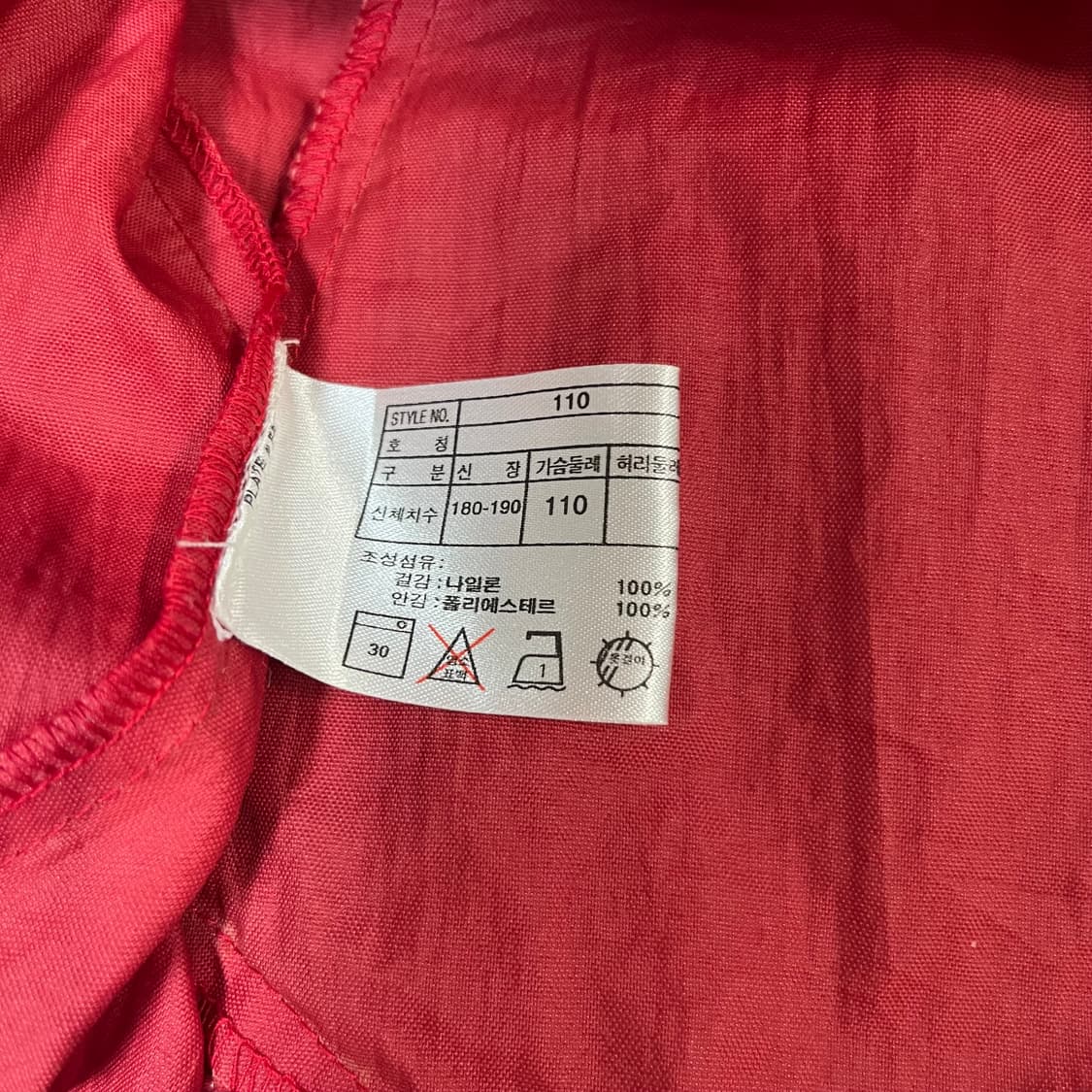 나이키 90년대 축구 국가대표 아노락 XL(110) 상품이미지6