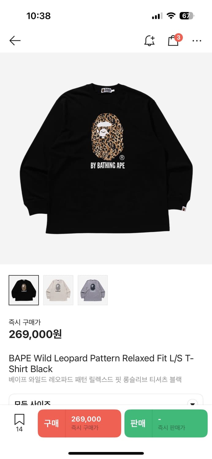 M 베이프 와일드 레오파드 패턴 신상 롱슬리브 상품이미지1