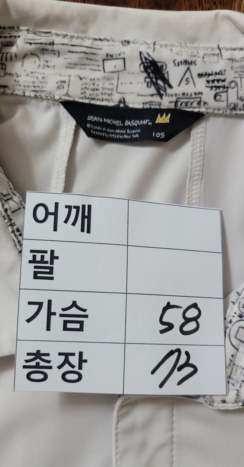 (남성105사이즈)장 미셸 바스키아 골프웨어 반팔티 상품이미지9