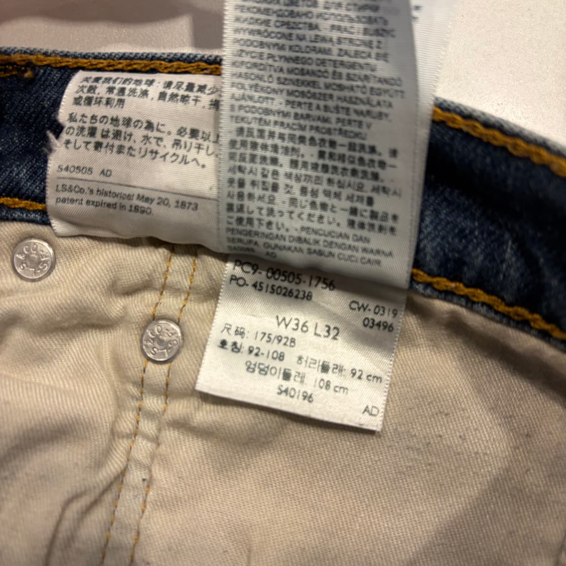 [36x32] 리바이스 505 데님 팬츠 청바지 C577 상품이미지8