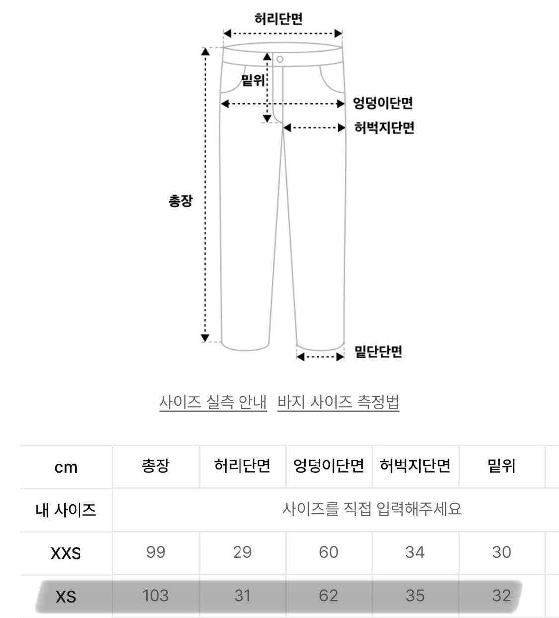 배드블러드 로 엣지 컨벡스 조거 블랙레오파드 상품이미지3