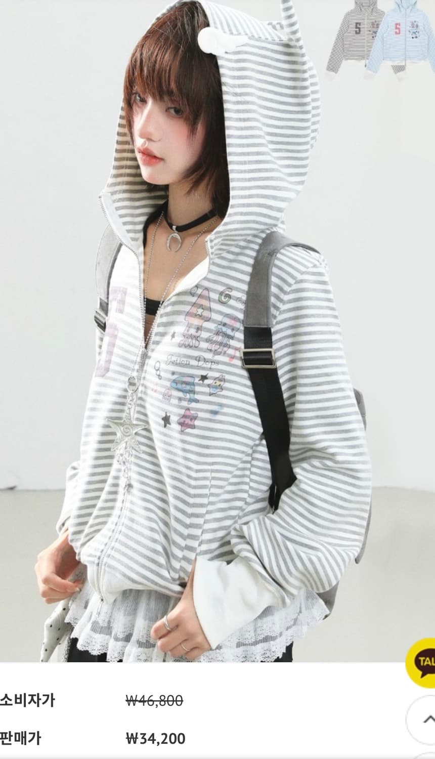 Asaky Prezaky 스트라이프 크롭 후드집업 상품이미지1