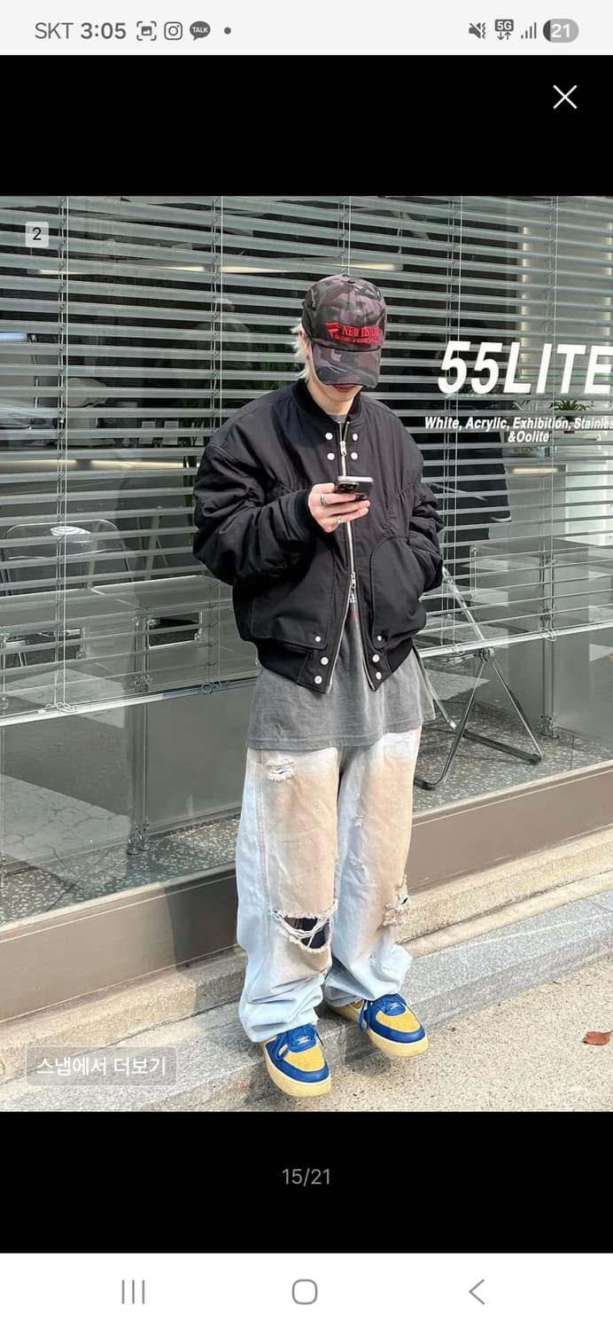 아이돈워너셀 마원 상품이미지2