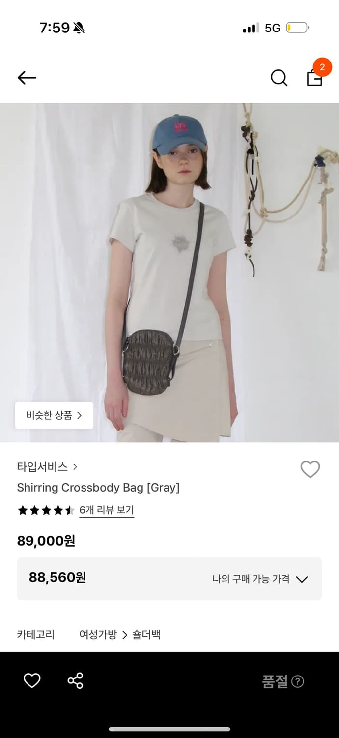 타입서비스 크로스백 그레이 상품이미지1