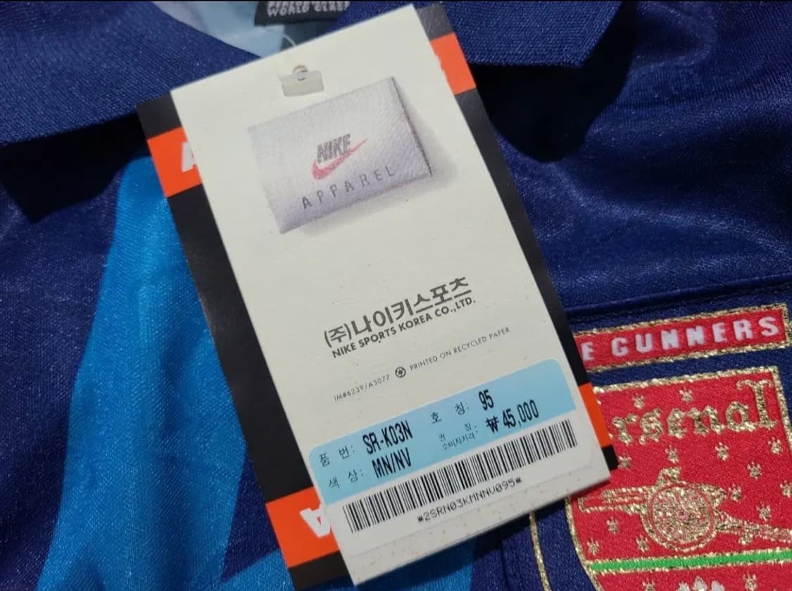 나이키 95 96 아스날 어웨이 올드레플 축구져지 상품이미지8