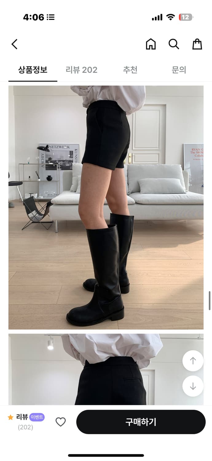 릿킴 레더부츠 롱부츠 블랙 상품이미지2